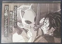 鬼滅の刃 ufotable ランチョンマット 台詞ダイニング 竈門炭治郎 錆兎