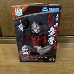 鬼滅の刃 上弦の弐 童磨フィギュア