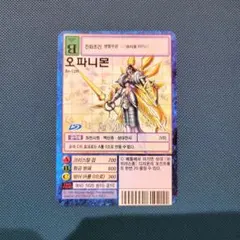 韓国版　旧デジモンカード　プロモーションカード　セット 2025年最新】韓国 デジモンの人気アイテム - メルカリ
