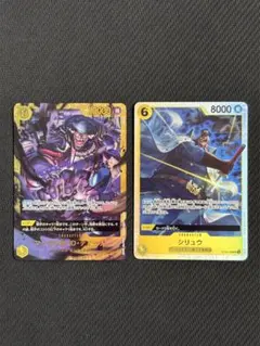 1時間以内発送】決戦の刻　ティーチ シークレット シリュウ　SR 1時間以内発送】決戦の刻 ティーチ シークレット シリュウ SR - メルカリ