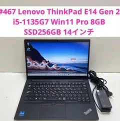 2025年最新】thinkpad e14 genの人気アイテム - メルカリ