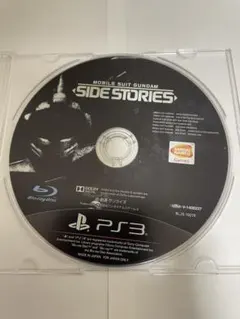 PS3 ソフト 美品 機動戦士ガンダム サイドストーリーズ 動作確認済（C42）
