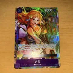 ナミ SR パラレル ワンピースカード