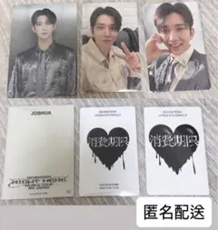 ちょす．[プロフィールをご覧下さい]様 リクエスト 2点 まとめ商品