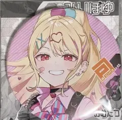 2026年最新】コンパス 非売品缶バッジの人気アイテム - メルカリ