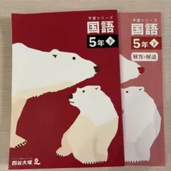 sakurai様 リクエスト 2点 まとめ商品