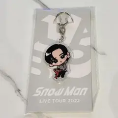 SnowMan 目黒蓮　すのチルぶら下がり アクリルキーホルダー