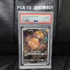 超電ブレーカー1box ポケカ】超電ブレイカー 1BOX開封！【新弾】 - YouTube