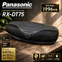 Y）Panasonic ポータブルステレオCDシステム 「RX-DT901」 - メルカリ