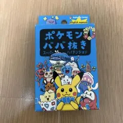 ☺︎新品未開封 青 ポケモンババ抜き☺︎