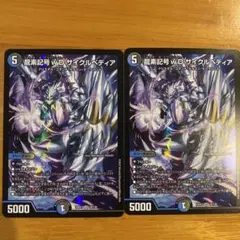 サイクルペディア