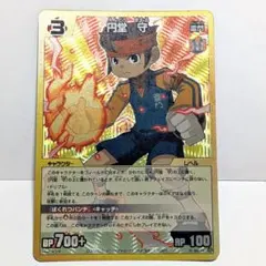 イナズマイレブンTCG 鬼道有人 ゴールドレア イナズマイレブンTCG 鬼道有人 ゴールドレア - メルカリ