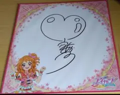 アイカツ　グッズ　まとめ売り