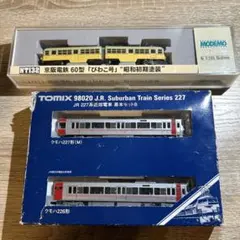 ❤️京阪電車 車両おせちケース×3セット メルカリ便込❤️ プラレール S-59 京阪電車10000系トーマス 4904810829263 3歳