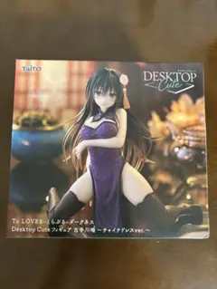 2025年最新】toloveる フィギュア 古手川唯の人気アイテム - メルカリ