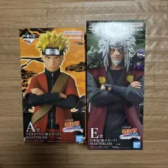 naruto　ナルト　一番くじ　A賞　うずまきナルト　E賞　自来也　仙人モード