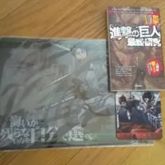 進撃の巨人グッズいろいろ