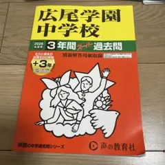 Item thumbnail for item ec66ddf6-f7ad-434b-bb09-d35c807a10c6