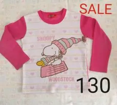 スヌーピー ルームウェア/パジャマ 裏起毛 トレーナー 130 女の子 ピンク