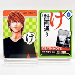 2025年最新】death note デスノート ジャンプ50周年の人気