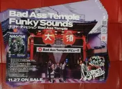 【10枚セット】ヒプノシスマイク ナゴヤディビジョン A4 フライヤー 大須