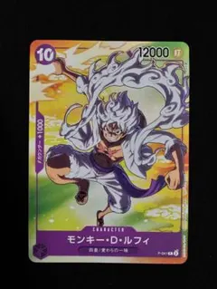 ワンピースカード【PSA9】ニカ ルフィ セブンイレブン プロモ - メルカリ