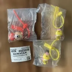 KUMATAN カラフルマルチチャーム 3点セット
