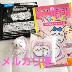 メルカリ便 ちいかわ ビスケットマスコット アクリルミニキーホルダー セット