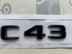 純正品　メルセデスベンツ C43 ブラック エンブレムのサムネイル