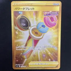 2025年最新】ポケモンカードゲームの人気アイテム - メルカリ