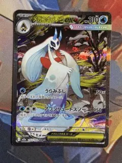 Item thumbnail for item 00da64a8-3e78-47a2-a7c9-53c9bcb466bb