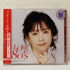 80'sメモリアル・アイドル ファースト・キッス - メルカリ