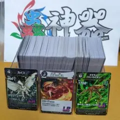 蟲神器　LR３枚　SR以下400枚