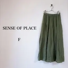 SENSE OF PLACE（F）ティアードロングスカート　カーキ　ウエストゴムのサムネイル