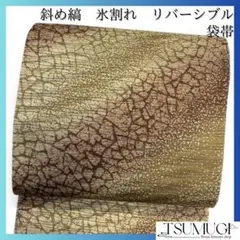 ミミ太郎様 リクエスト 2点 まとめ商品