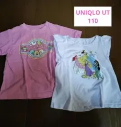 UNIQLO UT すみっコぐらし&ディズニー Tシャツ 110　2枚セット