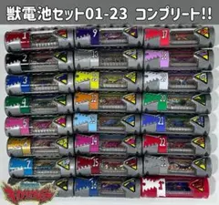 バンダイ 怪獣王倶楽部 内袋未開封 全15種セット 2004年 バンダイ 怪獣王倶楽部 内袋未開封 全15種セット 2004年 - メルカリ