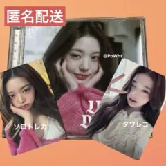 ive lucid dream タワレコ特典 渋谷 抽選会 C賞 ウォニョン ④ - メルカリ