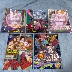 【新品】くられ科学本まとめ売り【未開封】 新品】くられ科学本まとめ売り【未開封】 新品】くられ科学本