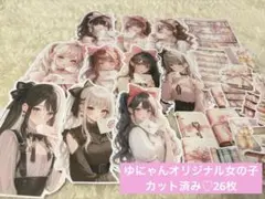 ゆい様 リクエスト 3点 まとめ商品