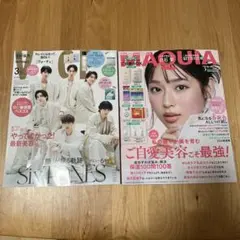 ヴォーチェ＆マキア　雑誌のみ2冊セット