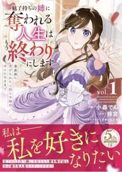 ハミングバード様 リクエスト 2点 まとめ商品