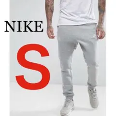 新品 未使用 ナイキ フレンチテリー ジョガーパンツ グレー S 送料無料