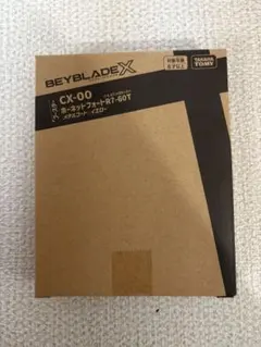 ベイブレードX CX-00ホーネットフォートR7-60T メタルコート:イエロー