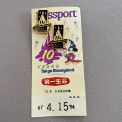 【希少】東京ディズニーランド11周年記念品