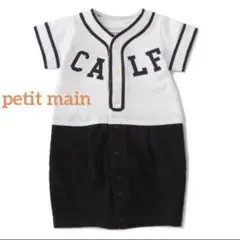 新品　petit main プティマイン　ユニフォーム風2WAYオール　男女