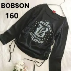 【BOBSON】カットソー サイド ドローストリング ブラック160