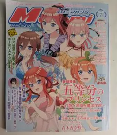 匿名配送！アクエリアンエイジ　ポスター　メガミマガジン 匿名配送！アクエリアンエイジ ポスター メガミマガジン - メルカリ