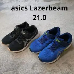 asics アシックスレーザービーム スニーカー 21cm 2足セット黒、青