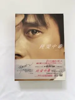 ソ・イングク CD 笑って泣いて 韓国盤 - メルカリ